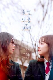 Graduation, Present + Propose 2021 on netflix