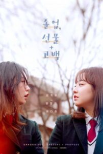 Graduation, Present + Propose 2021 on netflix