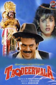 Taqdeerwala 1995 on netflix