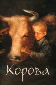 The Cow 1989 on netflix