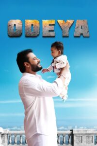 Odeya 2019 on netflix