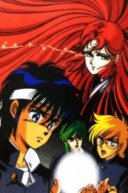 Antique Heart 1988 on netflix