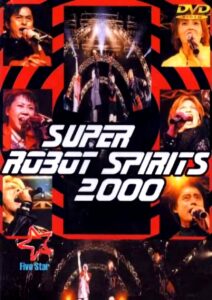 Super Robot Spirits 2000 -Spring Team- 2000 on netflix