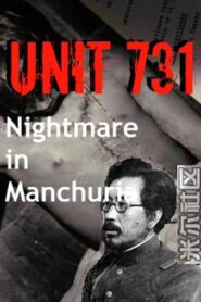 Unit 731: Nightmare in Manchuria 1998 on netflix