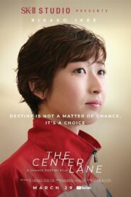 The Center Lane 2021 on netflix