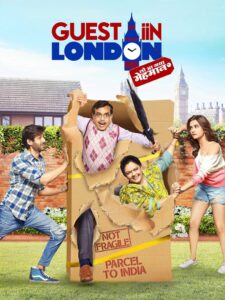 Guest iin London 2017 on netflix
