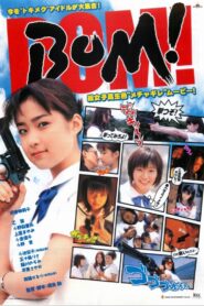 BOM ! 2001 on netflix