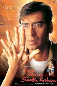 Tera Mera Saath Rahen 2001 on netflix