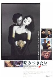 My Soul Is Slashed 1991 on netflix