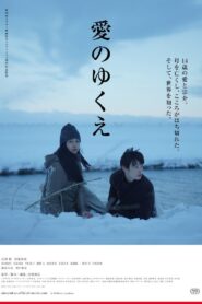 Where Love Goes 2023 on netflix
