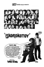 Iskorokotoy 1981 on netflix