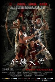Xuan Yuan: The Great Emperor 2016 on netflix