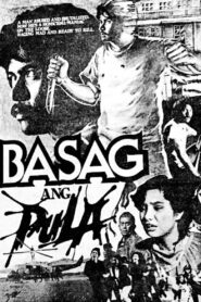 Insane 1984 on netflix