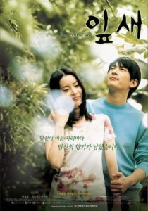 The Scent of Love 2001 on netflix