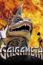 Galgameth 1997 on netflix
