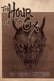 The Hour of the Ox 1985 on netflix