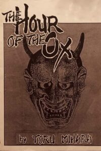 The Hour of the Ox 1985 on netflix