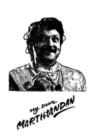 My Dear Marthandan 1990 on netflix