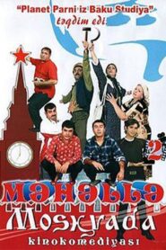 Neighborhood 2 – In Moscow 2004 on netflix