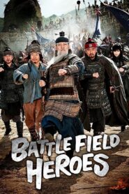 Battlefield Heroes 2011 on netflix