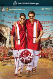 Venky Mama 2019 on netflix