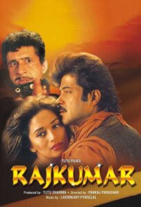 Rajkumar 1996 on netflix
