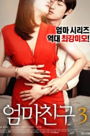 Mom’s Friend 3 2017 on netflix