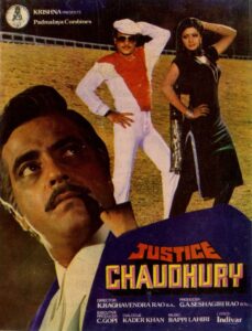 Justice Chaudhury 1983 on netflix