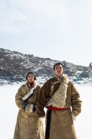 Sunshine that Can Move Mountains 2017 on netflix