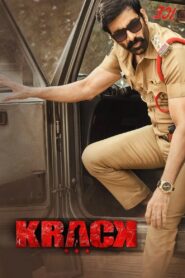 Krack 2021 on netflix