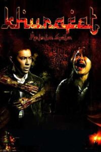Superstition 2011 on netflix
