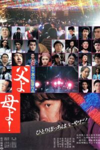 The Young Rebels 1980 on netflix