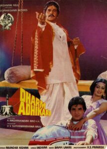Dharm Adhikari 1986 on netflix