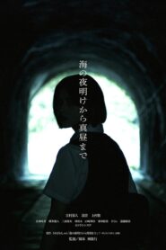 From Dawn to Midday on the Sea 2023 on netflix