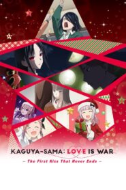 Kaguya-sama: Love Is War -The First Kiss That Never Ends- 2022 on netflix
