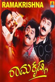 Ramakrishna 2004 on netflix