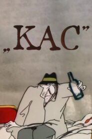 Kac 1986 on netflix