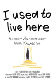 I Used to Live Here 2021 on netflix