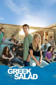 Greek Salad 2023 on netflix