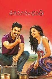 Shatamanam Bhavati 2017 on netflix