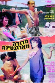 The Auntie from Argentina 1984 on netflix