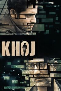 Khoj 2017 on netflix