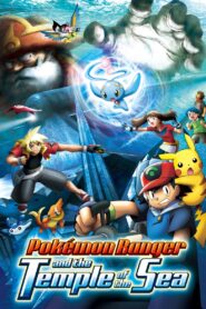 Pokémon Ranger and the Temple of the Sea 2006 on netflix