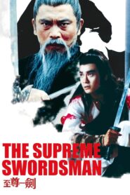 The Supreme Swordsman 1984 on netflix