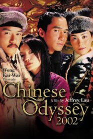 Chinese Odyssey 2002 2002 on netflix