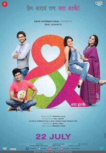 & Jara Hatke 2016 on netflix
