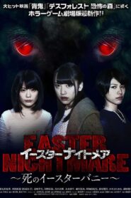 Easter Nightmare 2016 on netflix