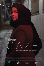 Gaze 2017 on netflix