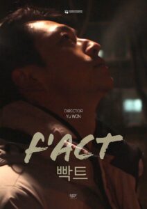 F’ACT 2019 on netflix