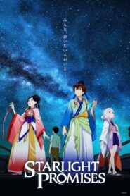 Starlight Promises 2018 on netflix